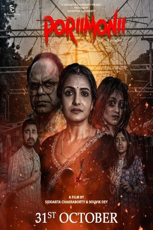 Poriimonii (2025) WEBRIP Hindi (MULTI AUDIO) 720p – 480p – 1080p